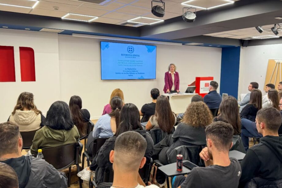 περιφερεια μαρακη