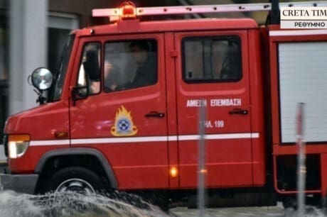 Πυροσβεστική με ετικέτα