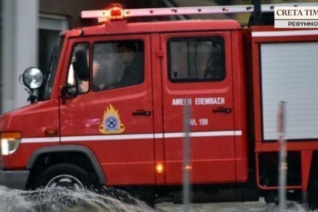 Πυροσβεστική