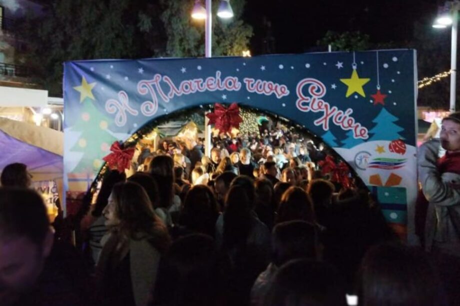 πλατεια ευχων