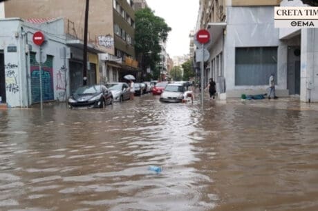 πλημμύρες θέμα