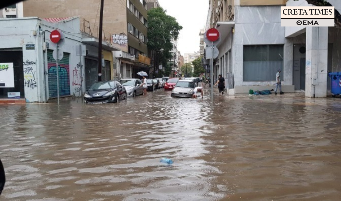 πλημμύρες θέμα