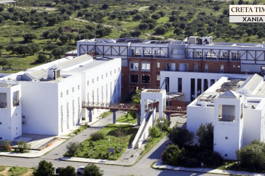 Πολυτεχνείο Κρήτης Χανιά