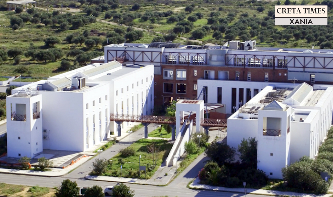 Πολυτεχνείο Κρήτης Χανιά