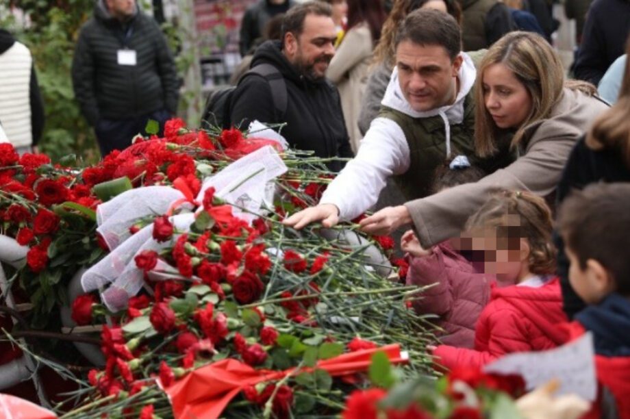 Πολυτεχνείο