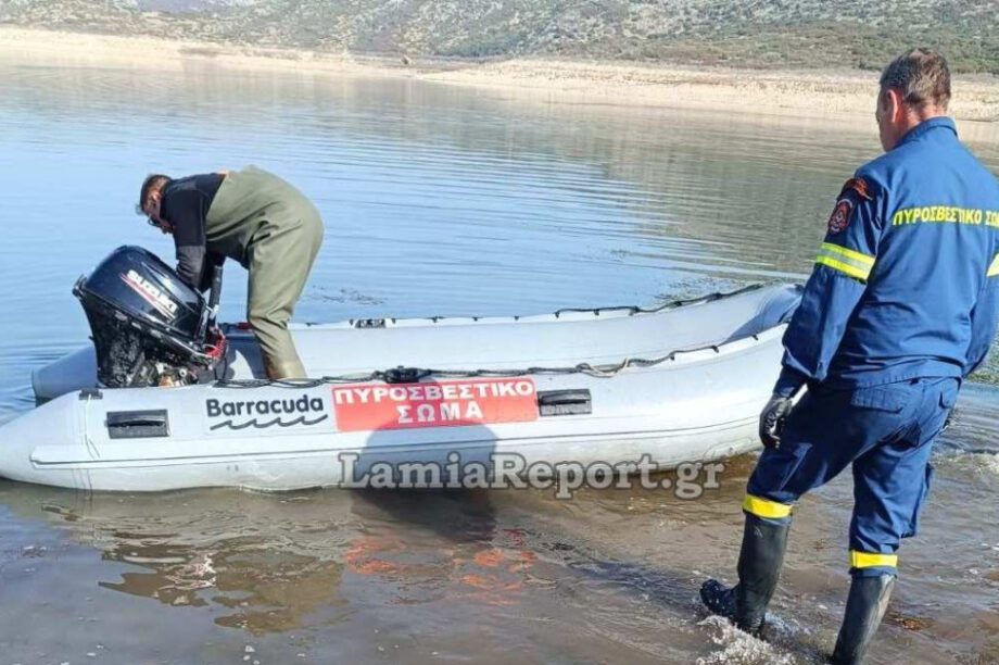 νεκρός ψαράς Υλίκη