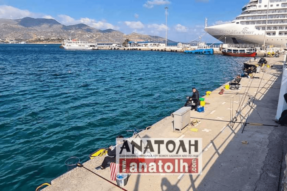 διαγωνισμός ψαρέματος Άγιος Νικόλαος