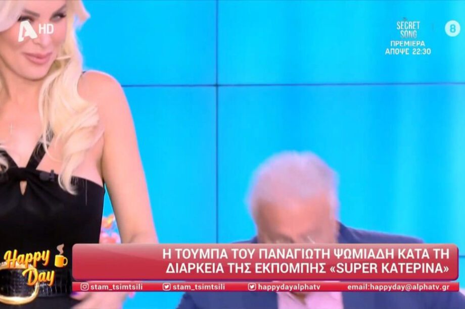 Παναγιώτης Ψωμιάδης