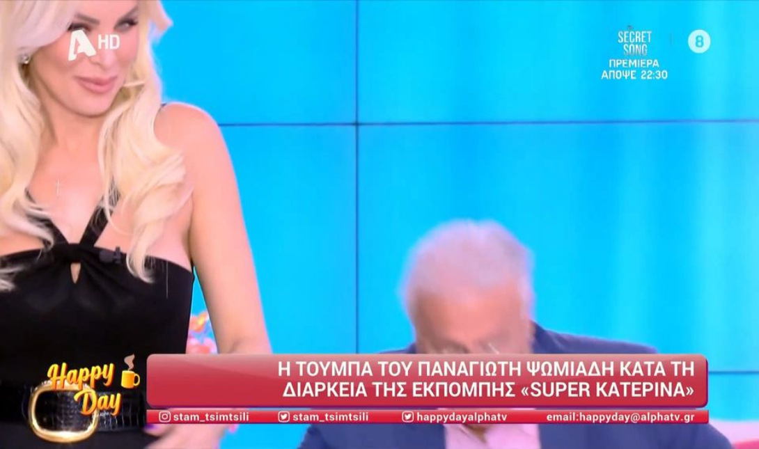 Παναγιώτης Ψωμιάδης