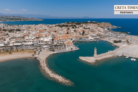 Ρέθυμνο