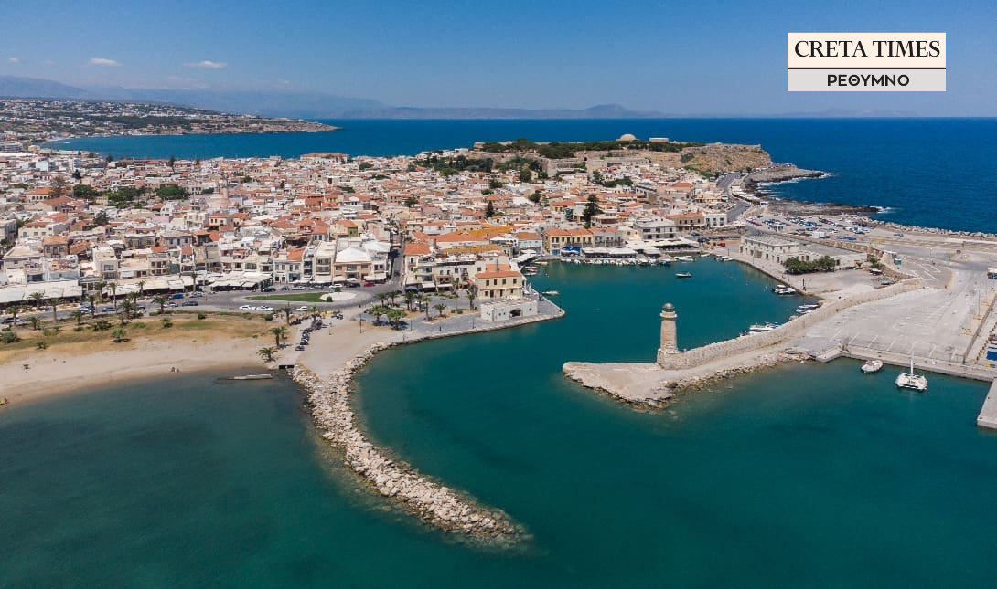 Ρέθυμνο