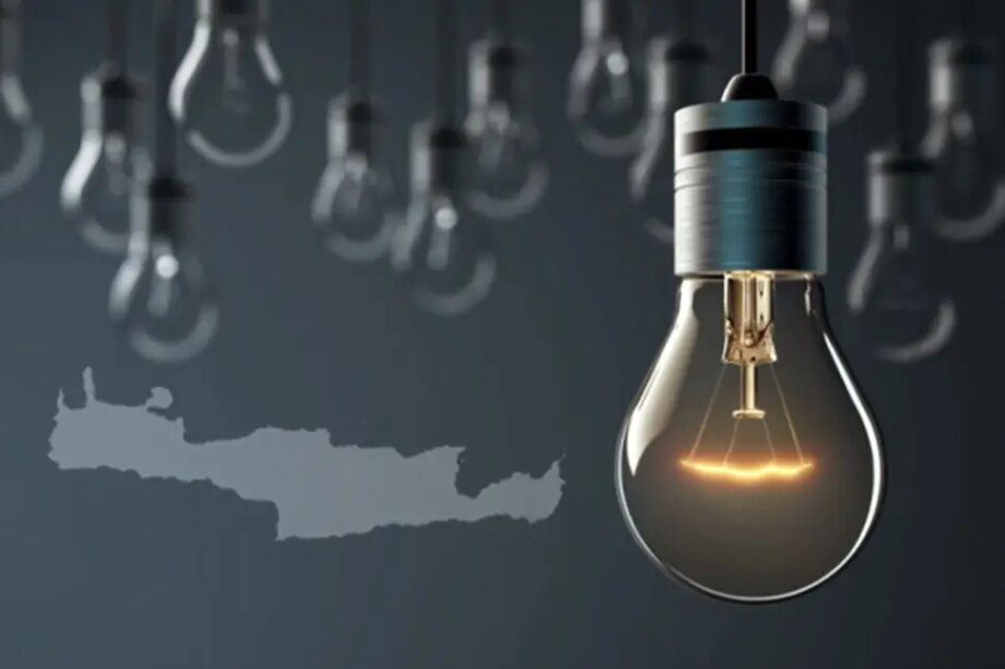 διακοπές ρεύματος Κρήτη ΔΕΔΔΗΕ