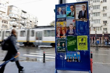 Ρουμανία
