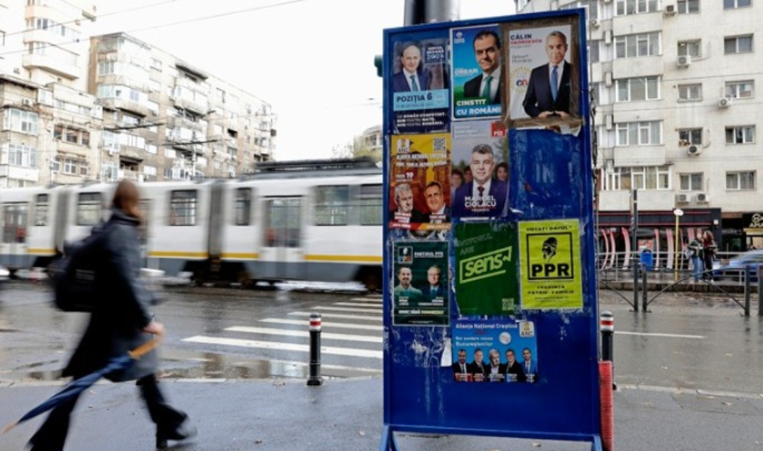 Ρουμανία