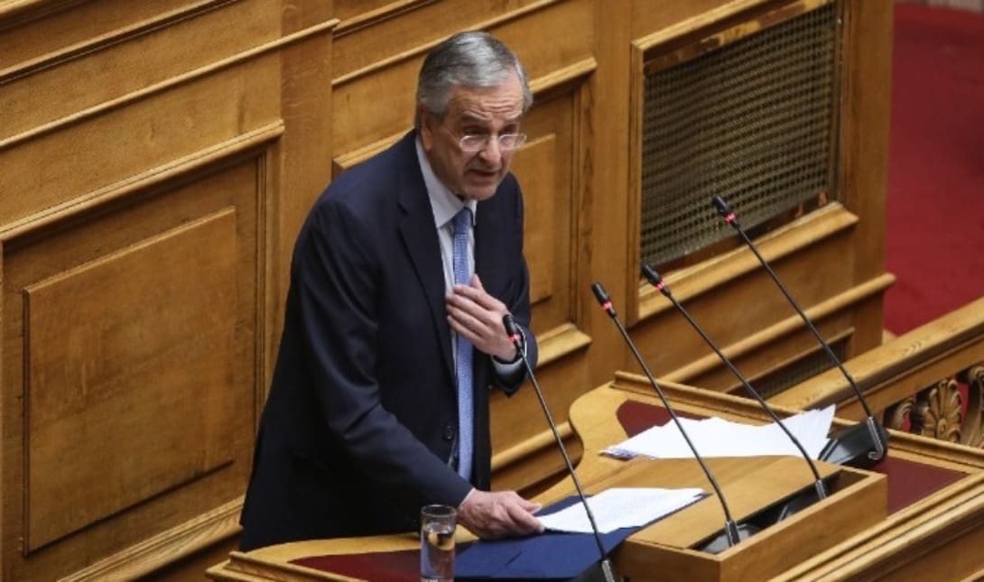 Σαμαράς