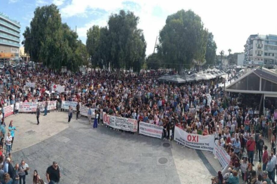 πανηρακλειώτικο συλλαλητήριο για την Υγεία