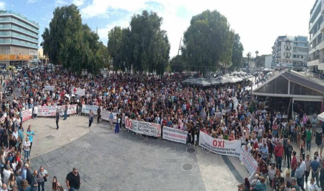 πανηρακλειώτικο συλλαλητήριο για την Υγεία