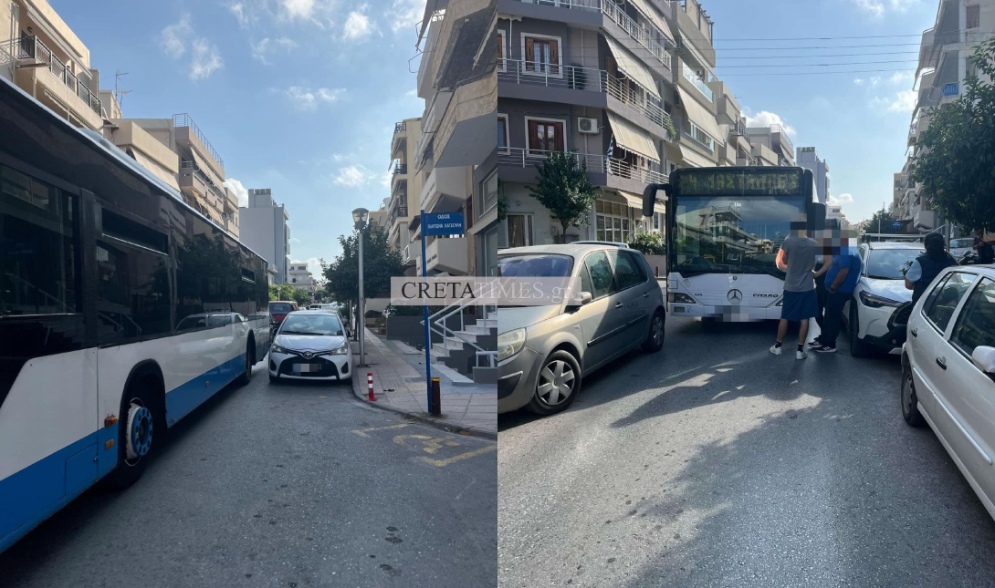 Ιωνίας
