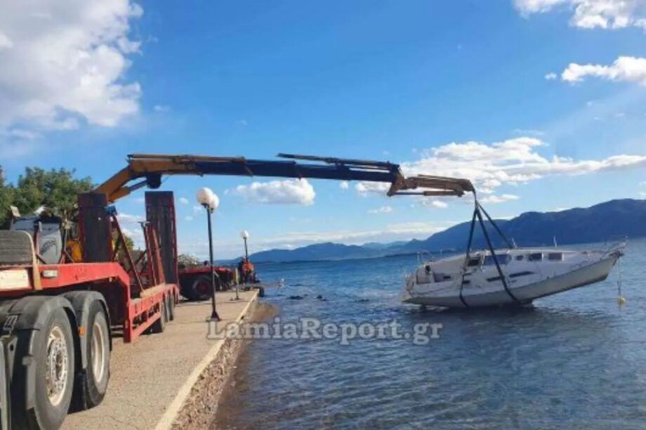 Φθιώτιδα σκάφη