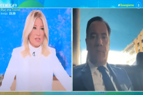 Σκορδά