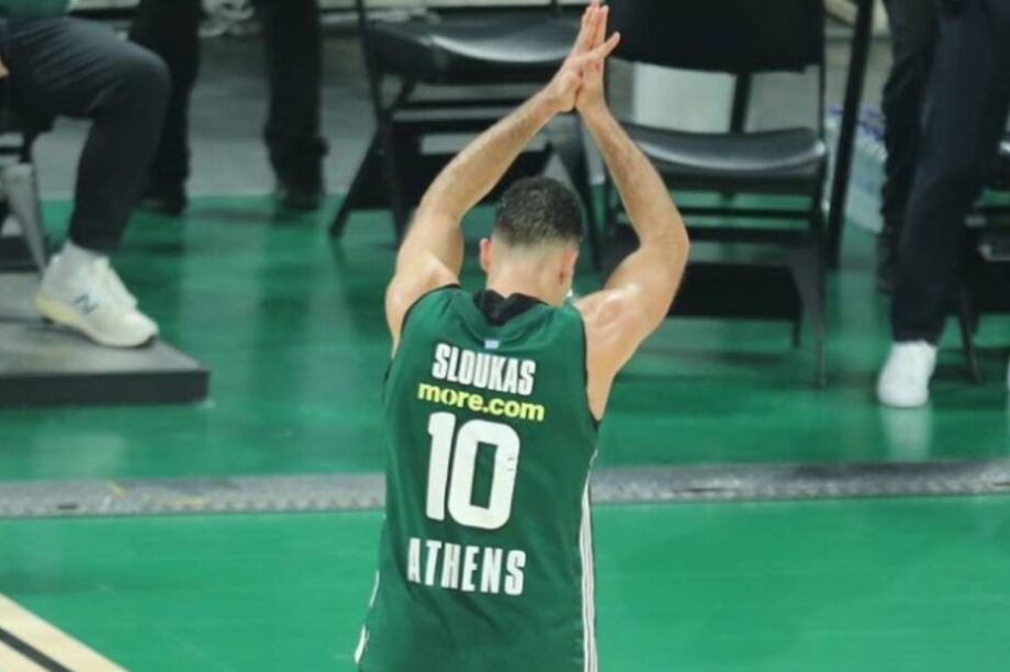 Κώστας Σλούκας