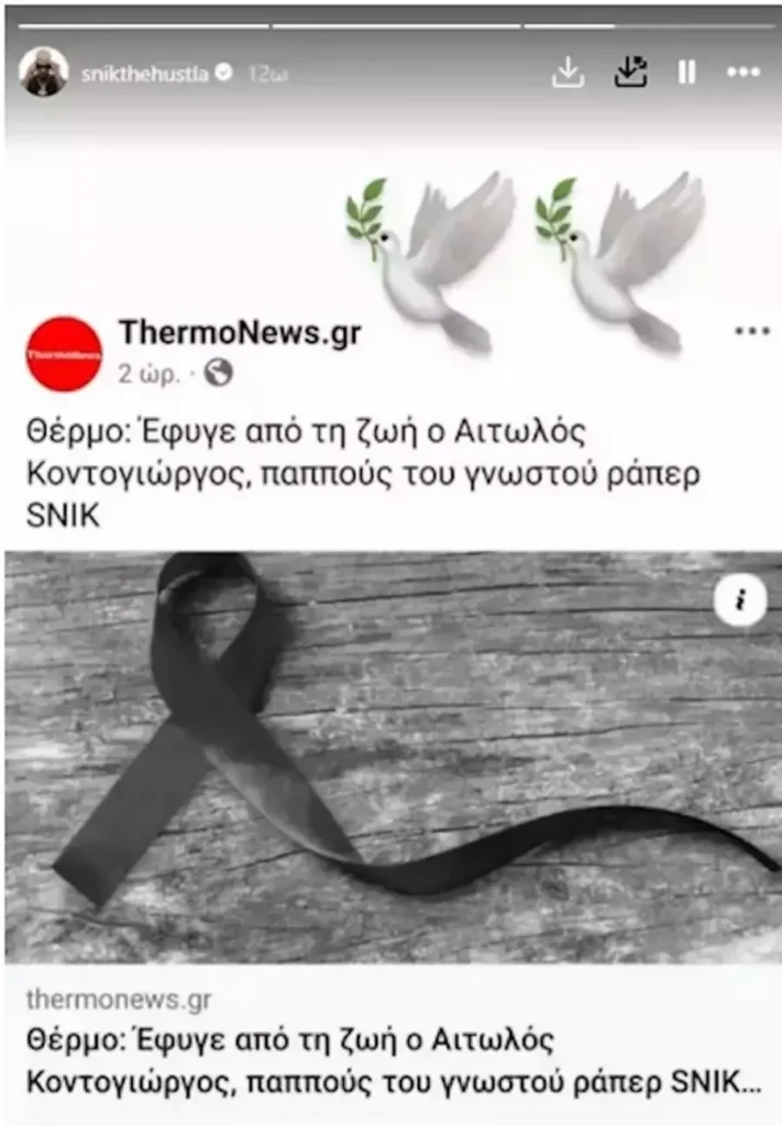 Snik