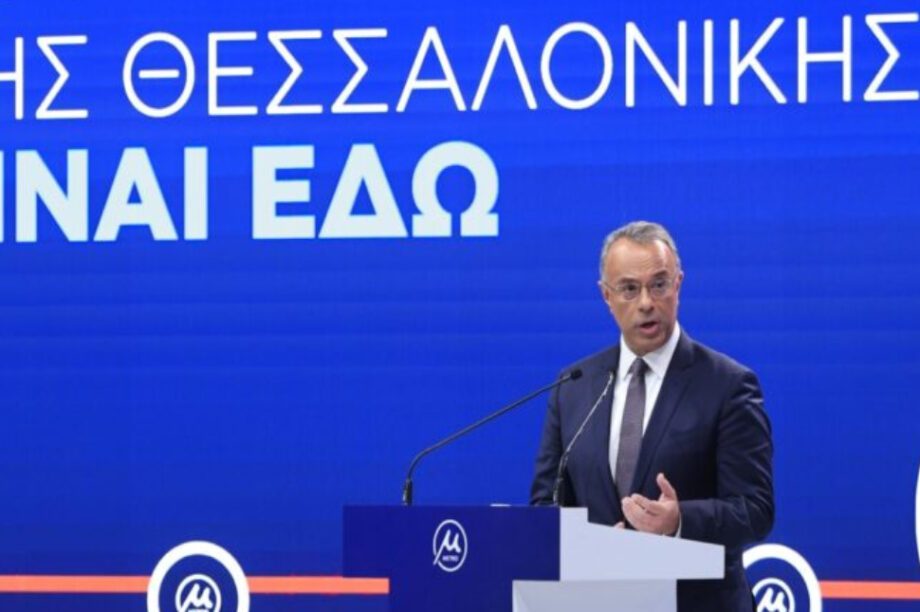 Σταικουρας μετρο