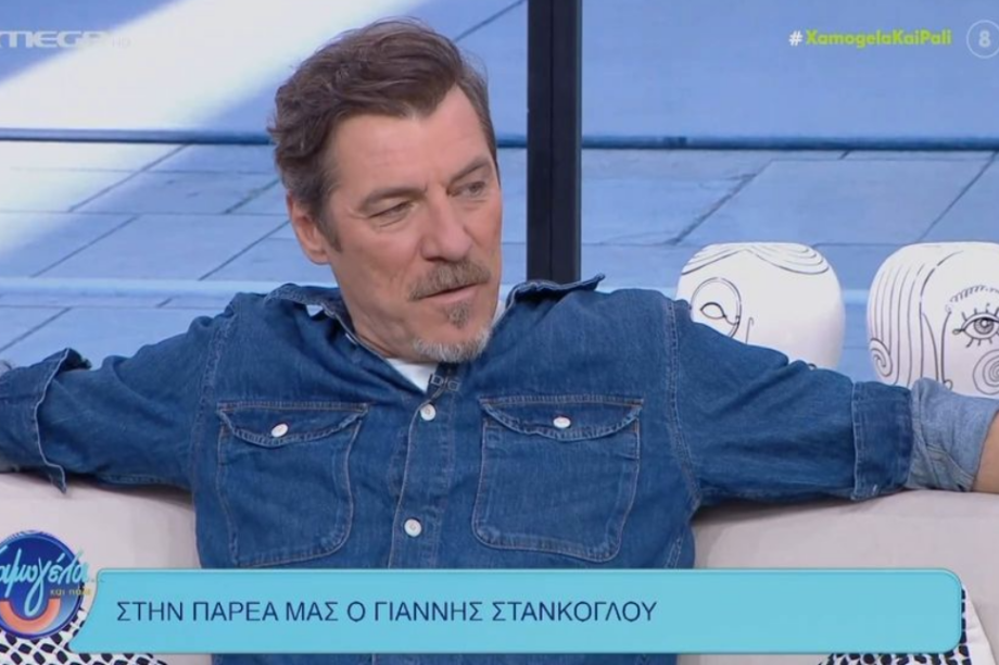 Στάνκογλου