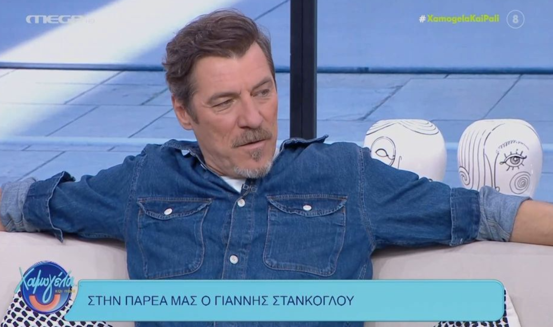 Στάνκογλου