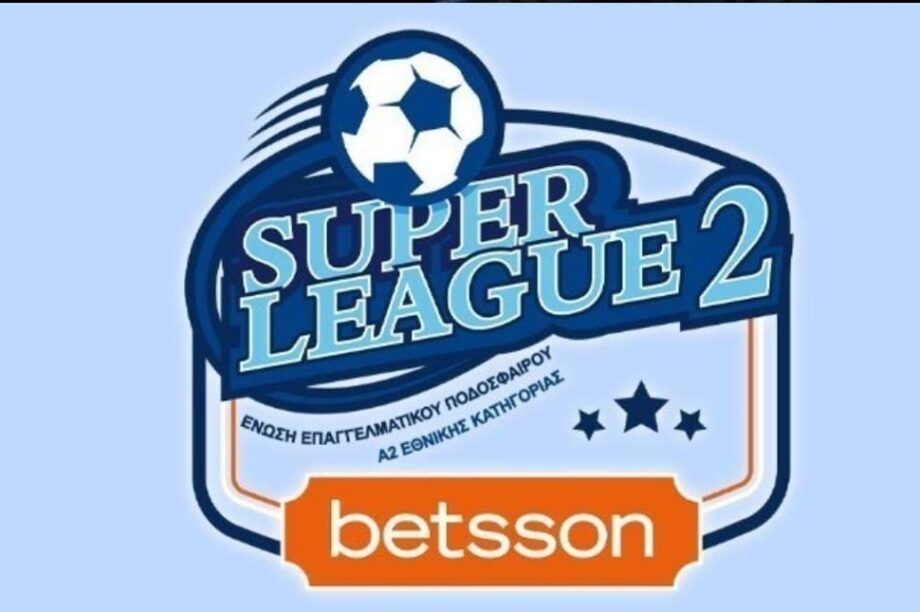 Super League 2