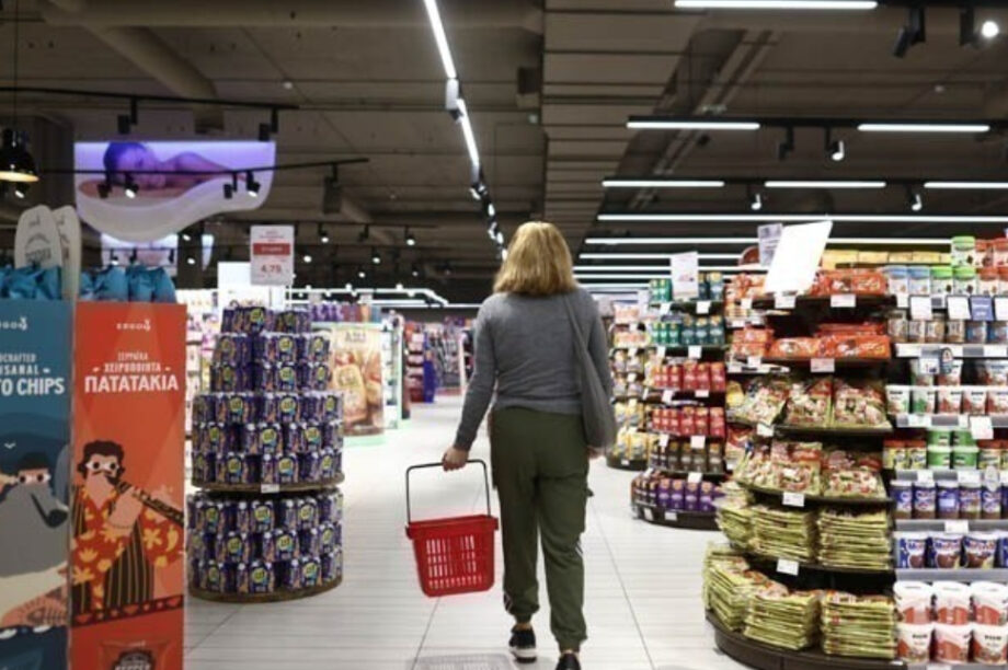 σούπερ μάρκετ