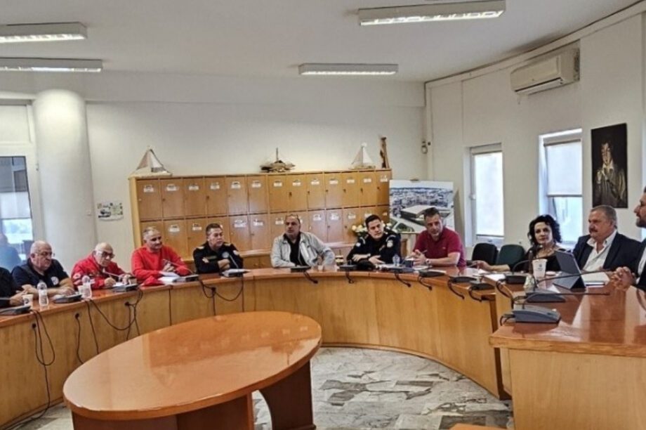 συνεδριαση