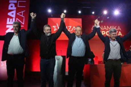 ΣΥΡΙΖΑ