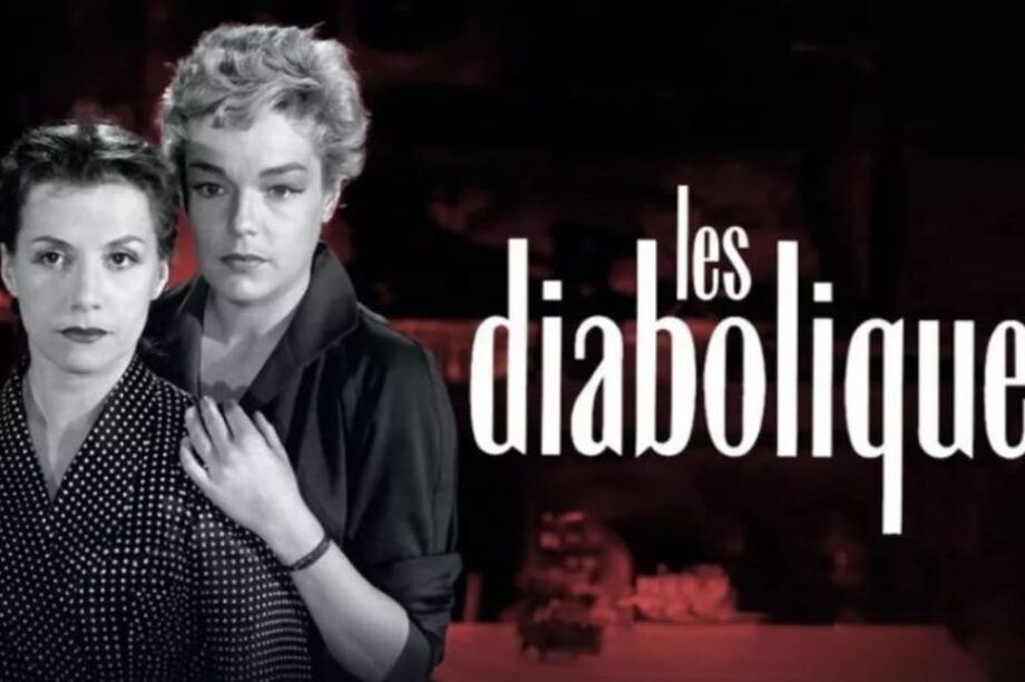 ταινια ρεθυμνο