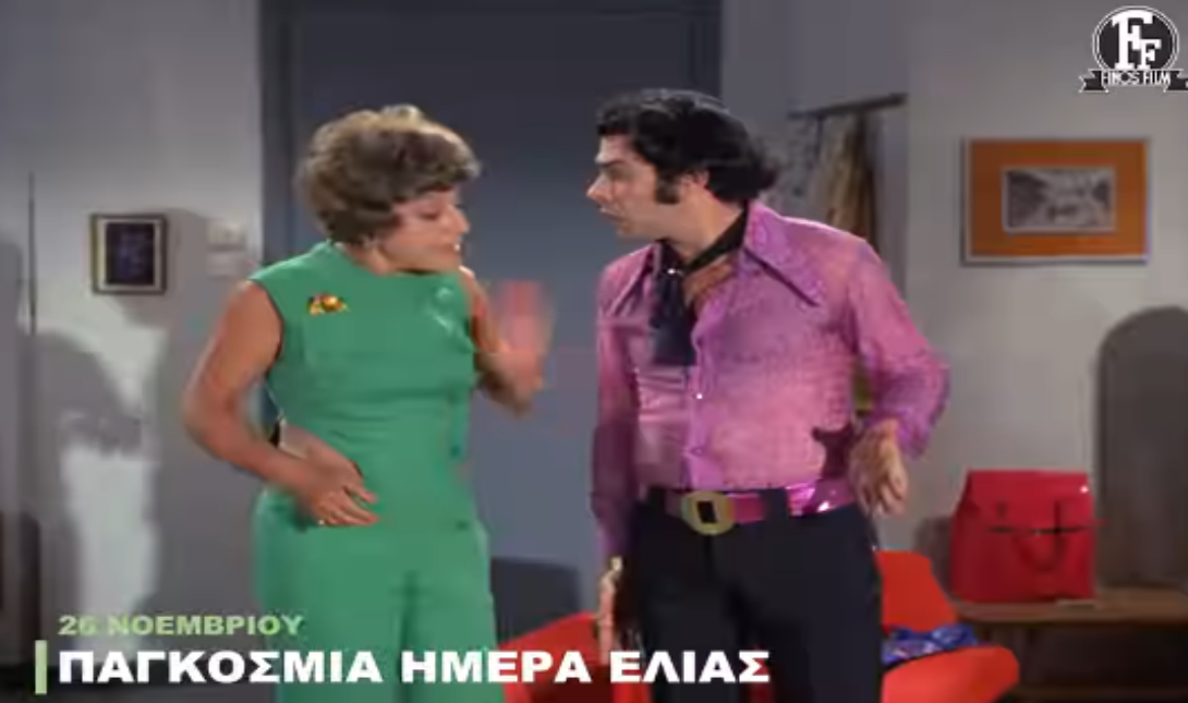 ταινία
