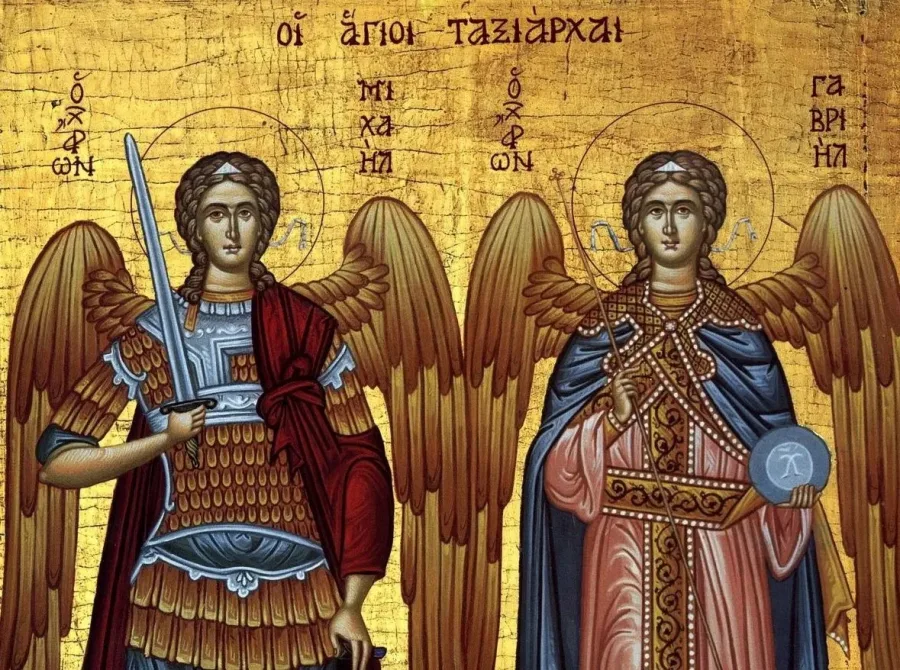 Αρχαγγέλων Μιχαήλ και Γαβριήλ 