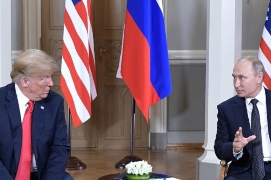 Τράμπ- Πουτιν