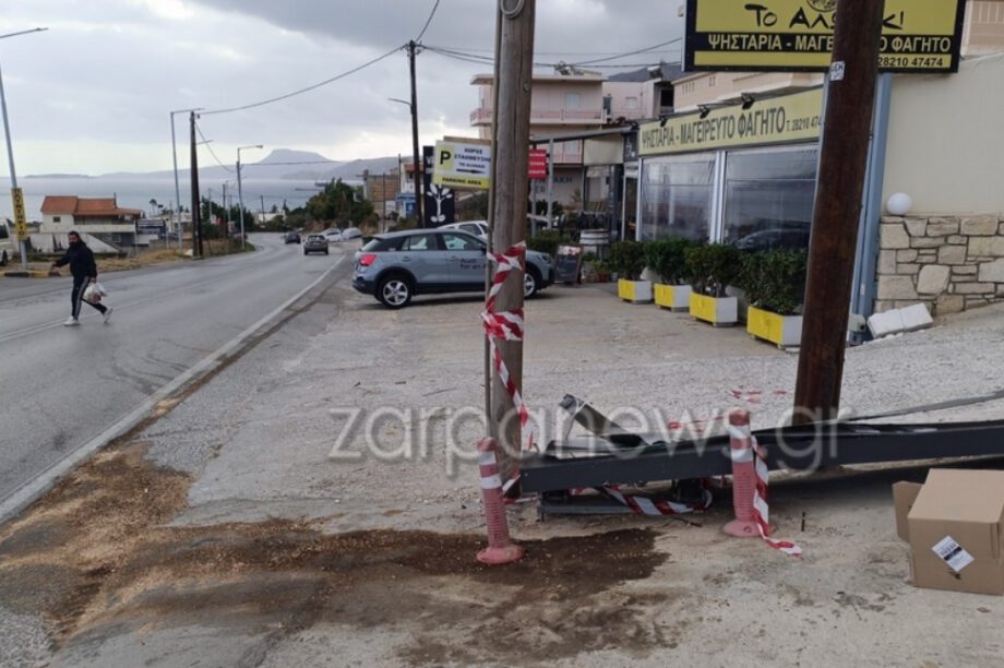 τροχαίο Βλητές