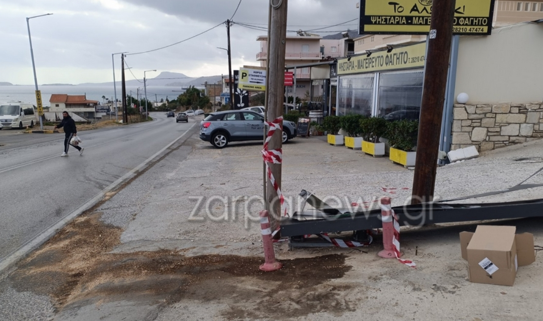 τροχαίο Βλητές