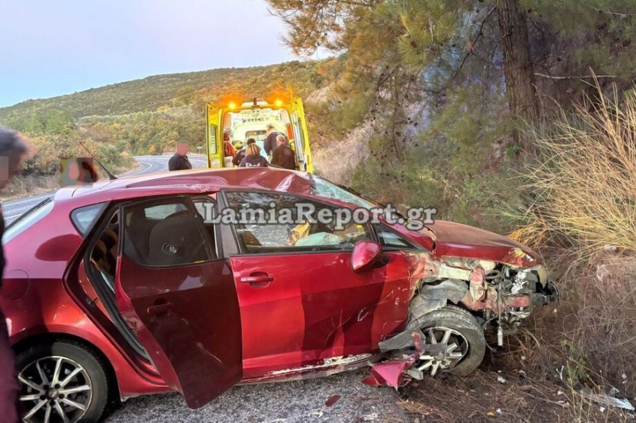 τροχαίο Λαμία
