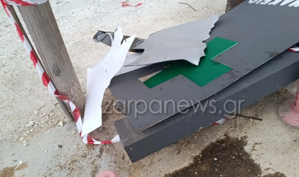 ΤΡΟΧΑΙΟ ΒΛΗΤΕ ΧΑΝΙΑ