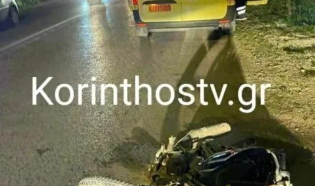 Τροχαίο