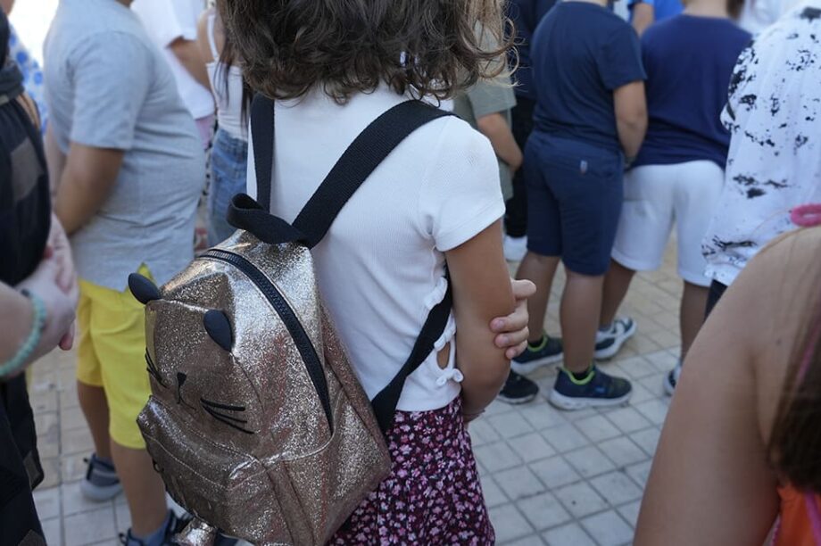 σχολείο- μαθητής