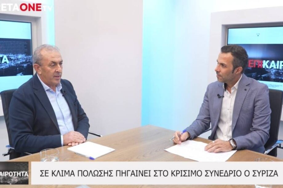 Σωκράτης Βαρδάκης εκπομπή