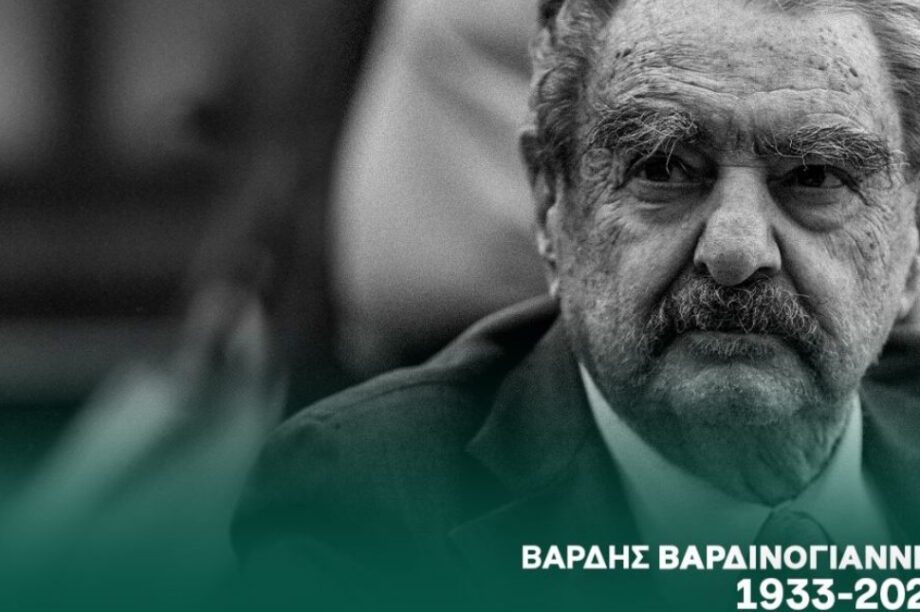 Βαρδής Βαρδινογιάννης