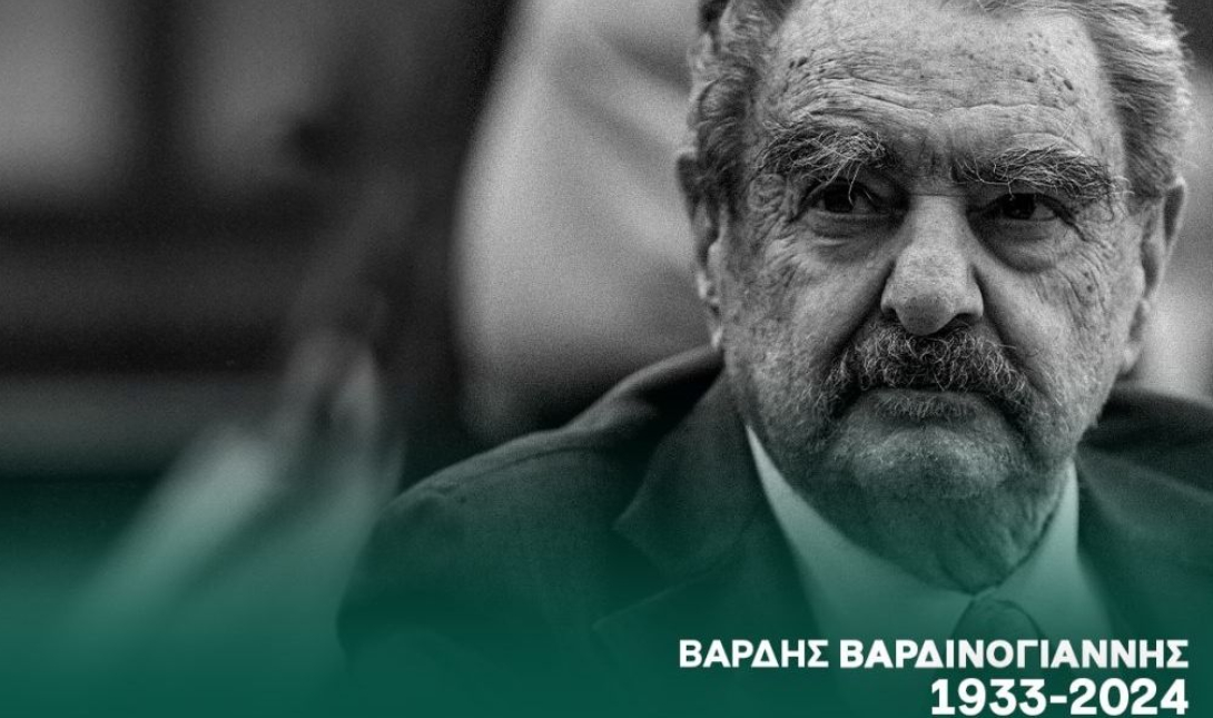 Βαρδής Βαρδινογιάννης