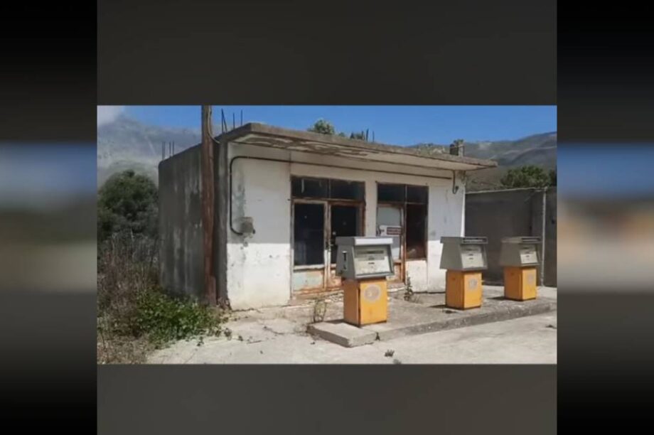 βενζινάδικο δραχμές