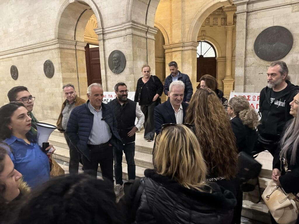 γονείς διαμαρτυρία ειδικά σχολεια
