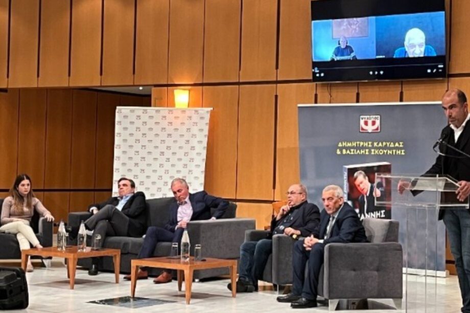 βιογραφία Ιωαννίδης