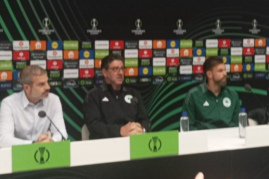 Ρουί Βιτόρια